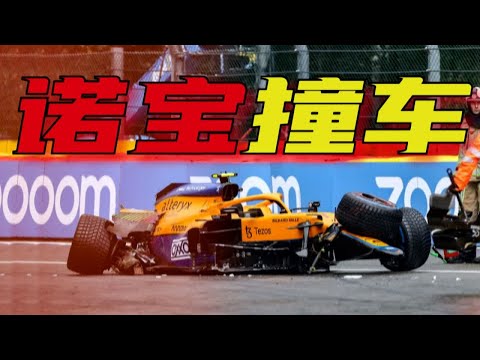 f1排位赛时间