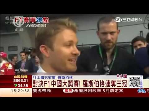 f1上海站门票价格