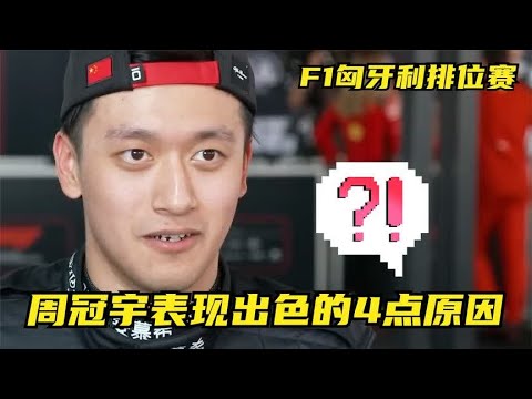 f1排位赛时间