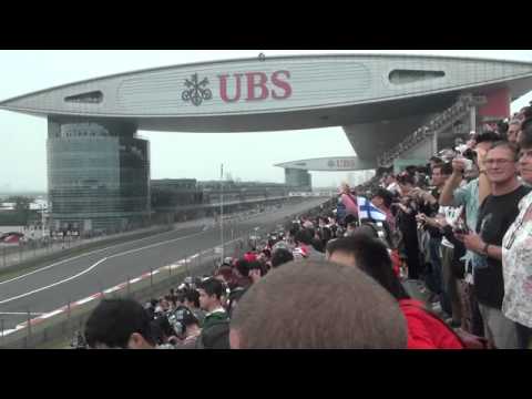 f1上海站门票价格