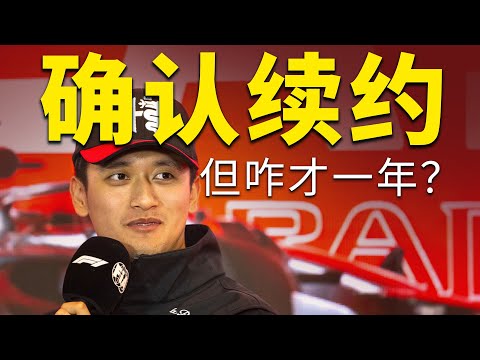 上海f1 2024