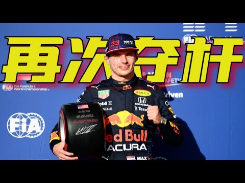 f1排位赛时间