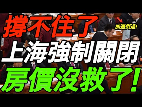 f1上海排位赛行程