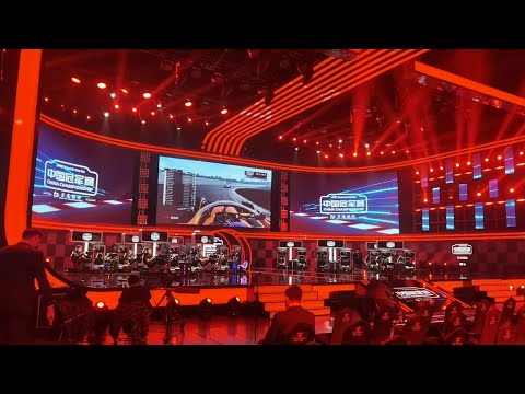 f1上海线上直播