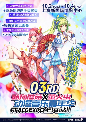 f1上海站门票价格