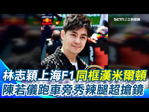 f1上海站门票价格