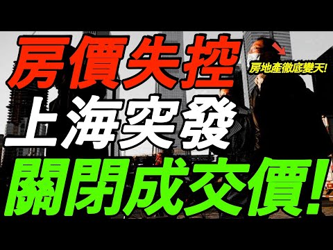 上海f1赛程时间表