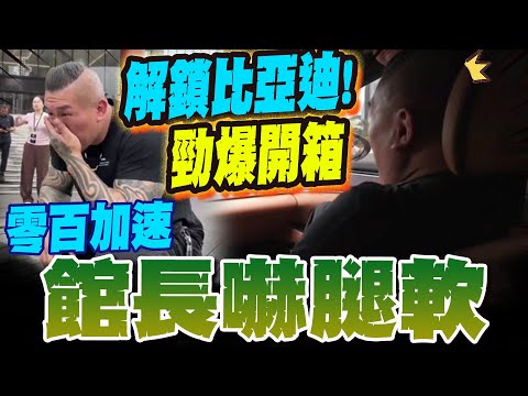 上海f1赛程直播