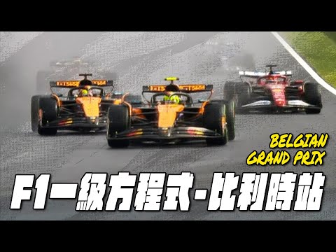 上海f1赛程直播