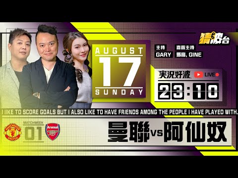 上海f1赛程直播