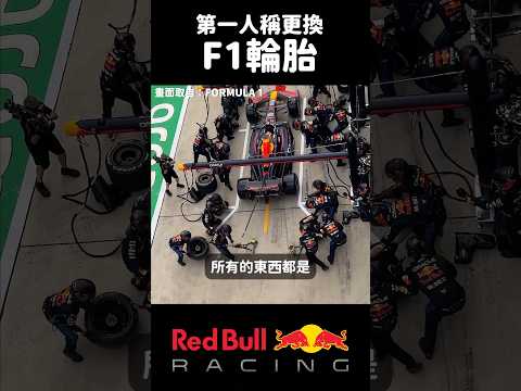 f1赛程时间表