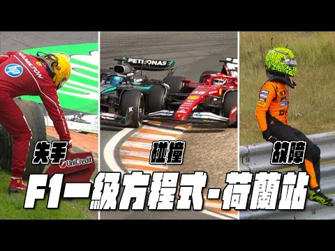 f1赛程直播