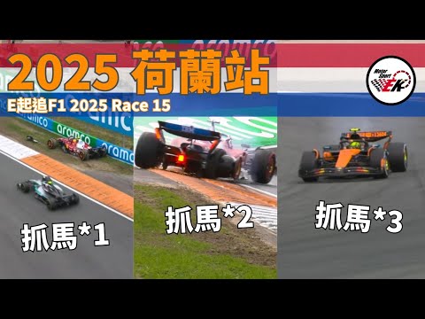 f1上海排位赛