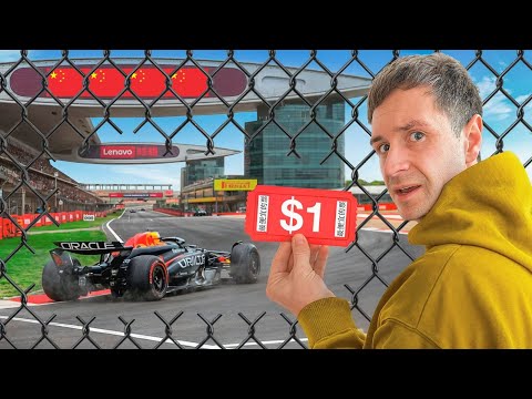 f1上海排位赛行程