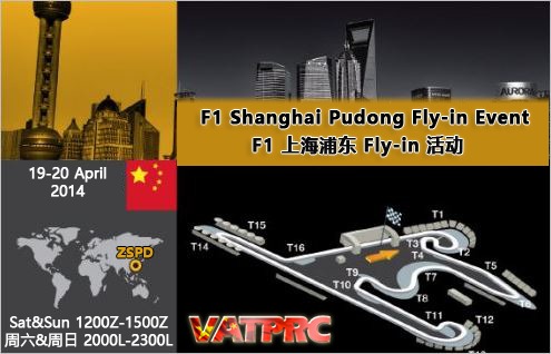 f1上海排位赛行程