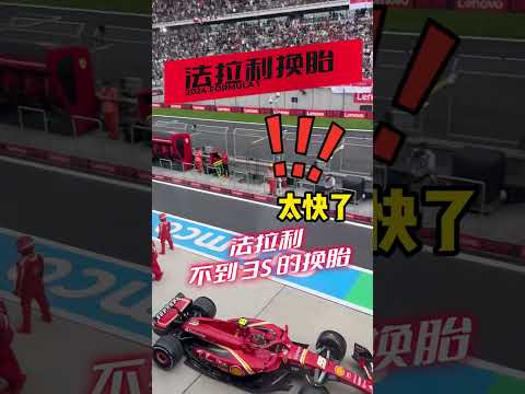 f1上海排位赛行程