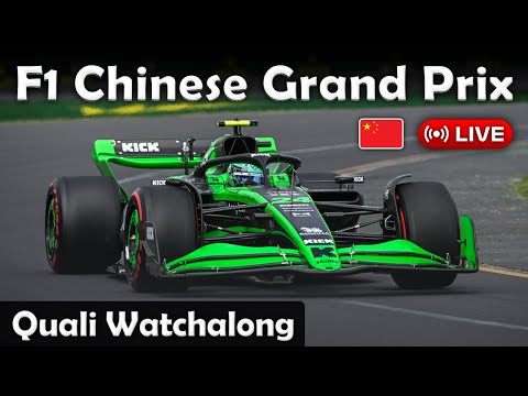 f1上海线上直播