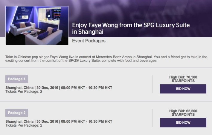 f1上海站门票价格