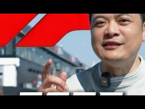f1上海站门票价格