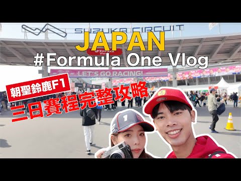 f1上海站门票价格