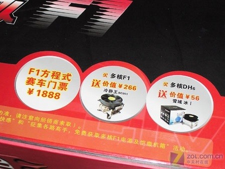 f1上海站门票价格