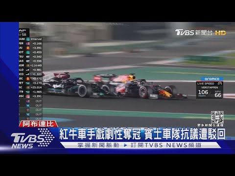 f1中国直播