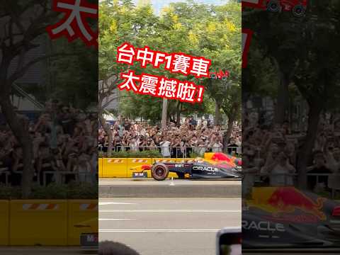 f1中国直播