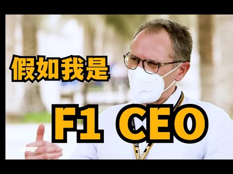 f1中国直播