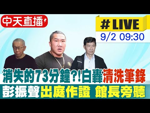 上海f1赛程直播