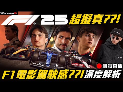 上海f1赛程直播