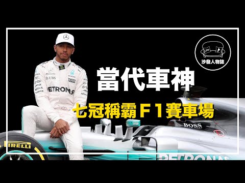 上海f1赛历2024