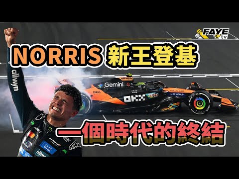 f1排位赛时间