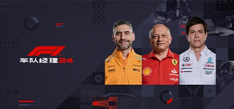 f1赛程2024