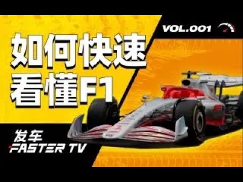 f1赛程时间表