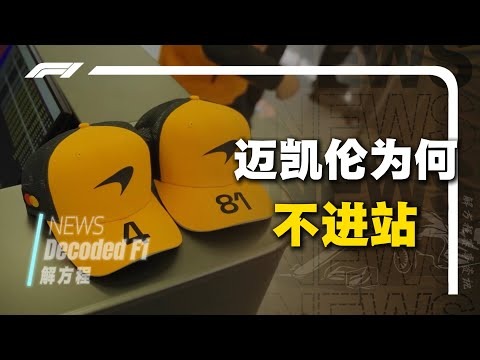 f1上海排位赛