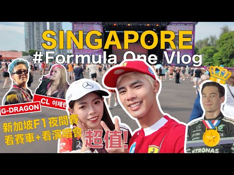 f1上海排位赛行程