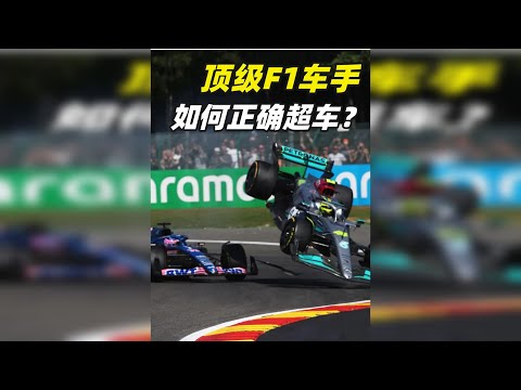 f1上海排位赛行程