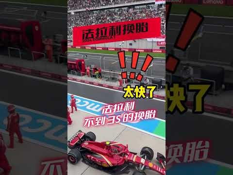 f1上海排位赛行程