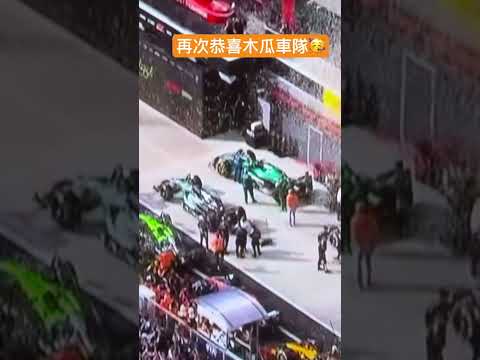 f1上海排位赛行程