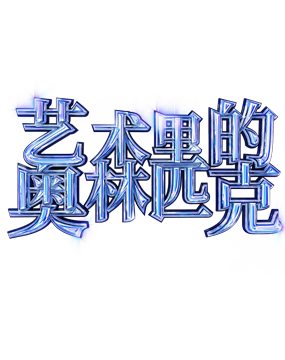 f1上海排位赛行程