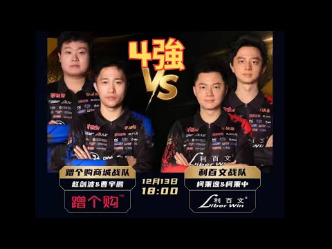 f1上海线上直播