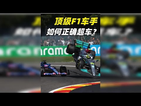 f1上海线上直播