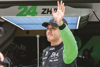 f1上海站门票价格