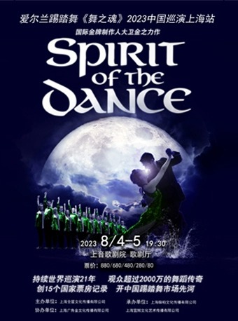 f1上海站门票价格