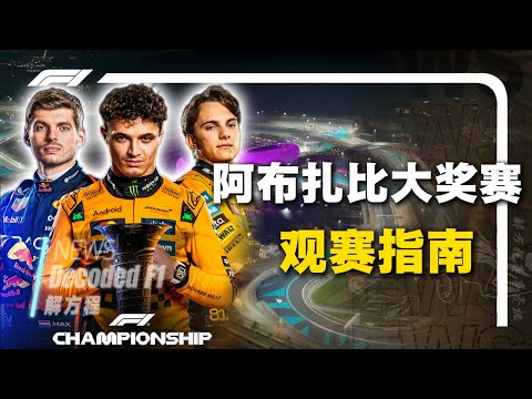 f1上海站门票价格