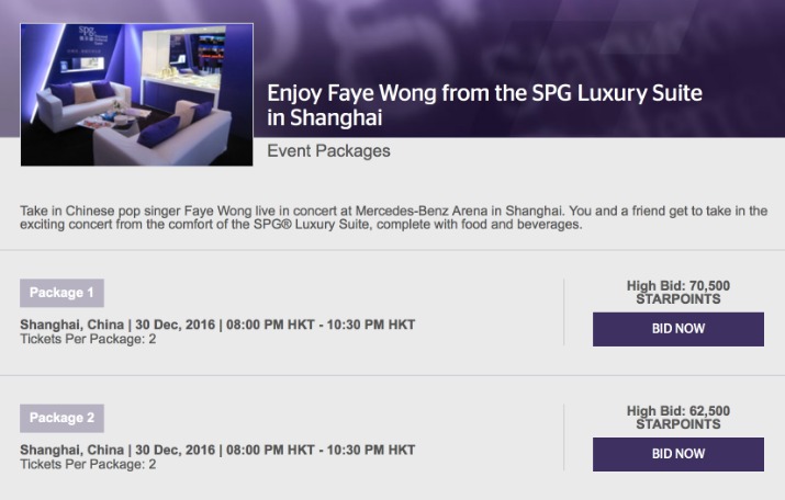 f1上海站门票价格