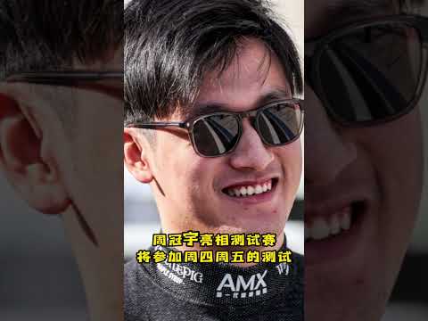 f1中国直播