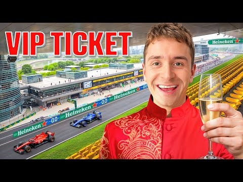 上海f1门票