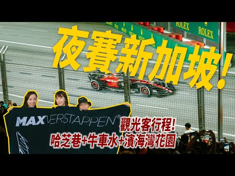 上海f1门票