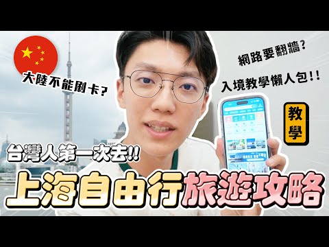 上海f1门票